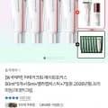 동국제약 마데카크림 에이징포커스 50ml 10개+증정 (89,400원/무료)