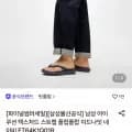 핏플랍 남성 아이쿠션 텍스처드 플립플랍(28,850원/무료)