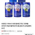 초정탄산수 190ml X 60캔 (멤버십 15,870원/무료)