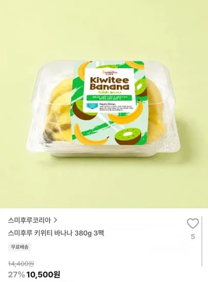 스미후루 키위티 바나나 380g3팩 (0,500원/무료)1