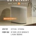 쿠첸 제로핏 음처기 (390,000원/무료)