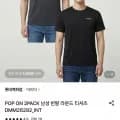 아이더 POP ON 2PACK 남성 반팔 라운드 티셔츠 DMM26292_INT (23,340원/3,000원)