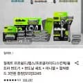 질레트 프로쉴드/랩스/프로글라이드/스킨텍/울트라 면도기 + 면도날 세트 + 미니젤 + 컬쳐랜드 3천원 증정(45,880원~)