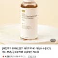 어성초 수분 진정 토너 150ml (5,990원/무배)