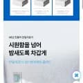 3D 에어매쉬 냉감 쿨패드 여름 침대 매트 고정 밴드+베개컵니(49,900원/무배)