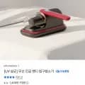 무선 진공 핸디 침구청소기 (18,800원/무배)