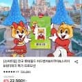 잠실 롯데월드 아쿠아리움 입장권 (21,890원/무료)