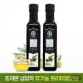 브로슈낭 유기농 올리브오일 초저온 냉압착 엑스트라버진 올리브오일 250ml x 2병 (15,900원/무료)