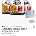 시리얼 프로틴 그래놀라 제로슈거 50g x 3개 + 비치백 (13,860원/무료)3