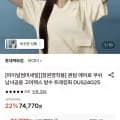 아이더 퀀덤 에어로 쿠시 공용고어텍스 방수 트레킹화(74,770원/무배)