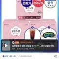 좋은느낌 센서티브 생리대 8매X3팩 ( 10,770원/무배)1