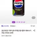 펩시콜라 제로슈거 라임 30ml 24캔 (11,880원/무료)1