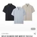 에디션 헴프 반팔카라티 (18,500원/2장무매 )