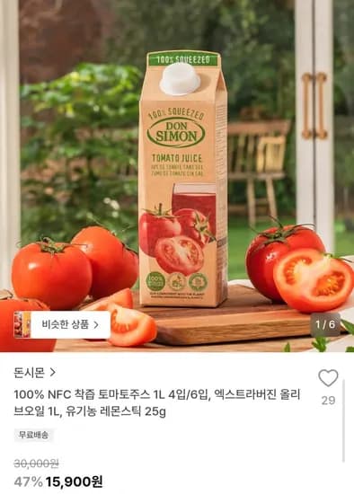 00% 착즙 토마토주스 1L4팩 (15,900원/무료배송)1