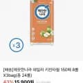 깨끗한나라 데일리 키친타월 150매 8롤X3팩 (15,900원/무료)