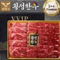 횡성한우 1++한우선물세트 (꽃등심 250g+눈꽃로스 250g+보섭로스 250g+설깃로스 250g) (80,170원/무료)