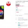 칠성 펩시 제로슈거 30ml x 48can 네이버멤버십 (20,640원/무료배송)1
