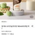 윌 에코 오리지널/저지방 180ml 10개 (15,920원/무료)