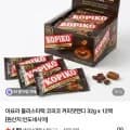마요라 블리스터팩 코피코 커피맛캔디 32g x 12팩 (,590원/무배)11