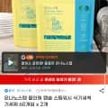 올인원 캡슐 식기세척기세제 60개입2개 (2,850원/무료)1