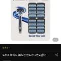 도루코 페이스 3D모션면도기+면도날17개(25,940/무료배송)1