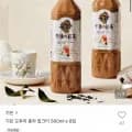 기린 오후의 홍차 밀크티 500ml x 8입 (2,900원/무료)1