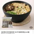 포차우동 10인분 사누끼 우동면 10개입 + 우동소스 10봉 (7,300원/네멤무배)