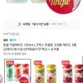 팅글 리얼에이드 250ml x 2박스 + 손거울 (25,900원/무료)