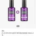 쿤달 마카다미아 울트라 헤어세럼 100ml 1+1 2개 (9,900원/무배)