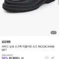 금강제화 소가죽 티롤리안 로퍼 (79,400원/무배)