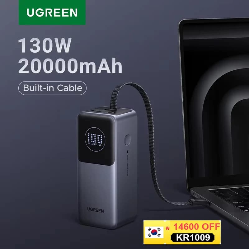 유그린 충전케이블 내장 넥소드 130W 20,000mAh 보조배터리