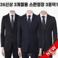 레노마 스판좋은 봄여름 정장 3종택1 (122,820원/무료)