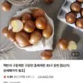 맥반석 구운계란 60구 대란 (16,70원/네멤무료)3