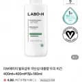 라보에이치 탈모샴푸 약산성 대용량 두피 비건 400ml+400ml리필+80ml (22,010원/ 무배)1