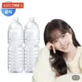 삼다수 2L 12개 (9,860원/무료)