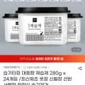 습기타파 대용량 제습제 80g x 24개입(15,760원/무료)2
