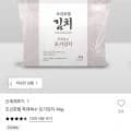 조선호텔 특제육수 포기김치 4kg (28,980원/무료)