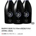 빙탄복 7도 370ml x3병 외 분분자주 (13,980원,무배)