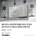 앙블랑 인디핑크 물티슈 실버 에디션 72매 10팩  (6,900원/멤버십무배)