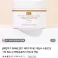 어성초 수분 진정 크림 50ml (5,990원/무배)