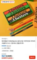 제이베럴즈 미세모 칫솔 16개 (8,800원/무료)