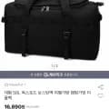 대형 8L 옥스포드 보스턴백 더플백(16,890원/무료)5