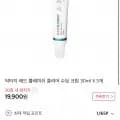 닥터지 레드 블레미쉬 클리어 수딩 크림 30ml X 5개 (19,900원/무료)