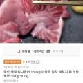국산 생물 참다랑어 생참치 회모둠필레 300g (18,900원/무배)