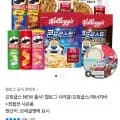 켈로그 콘푸로스트 600gx2개+실리콘컵+미니시리얼2개(10,900원/무료)