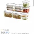0분러시 국산 스카이락 밀폐반찬통 10개 세트 (18,900원/무료)1