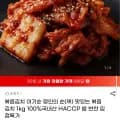 국내산 볶음김치 1kg (6,970원/무배)