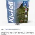 큐펠 초고농축 캡슐세제 딥클린 100개입 에이프릴향 (10,360원/무료)