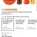 글라코 G73+G314X(티멤 22,510원/무배)