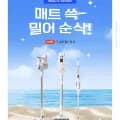 파워클론 올클린 스테이션 무선청소기 339,000원